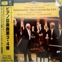 Deutsche Grammophon Japan : Zimerman - Beethoven Concertos 3 & 4